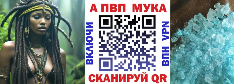 хочу   Остров  Alpha-PVP кристаллы 