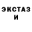 ТГК вейп John_ Wick