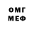 Амфетамин 97% Li G