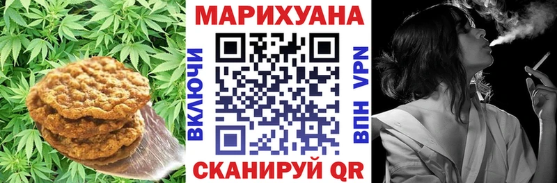 Cannafood конопля  как найти закладки  кракен tor  Остров 