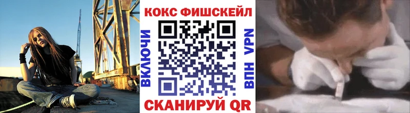 KRAKEN tor  купить наркотики цена  Остров  Cocaine Колумбийский 
