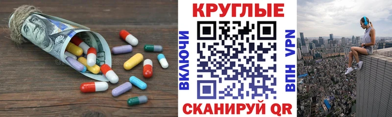 сайты даркнета какой сайт  что такое наркотик  Остров  ЭКСТАЗИ 99% 