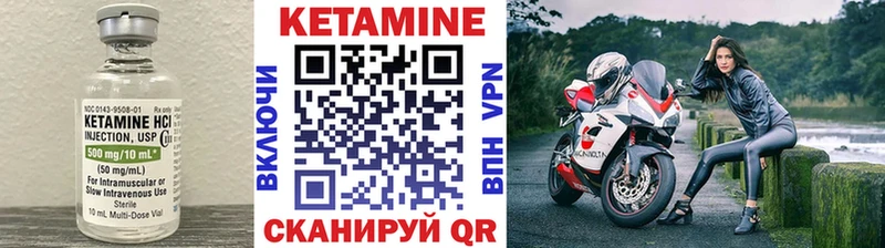 КЕТАМИН VHQ  Остров 