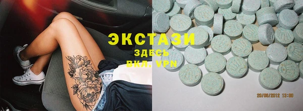 мет Новокубанск
