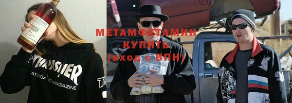 амфетамин Новодвинск