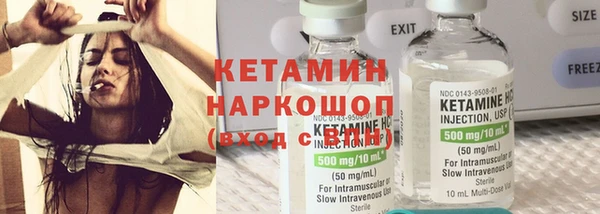 мет Новокубанск