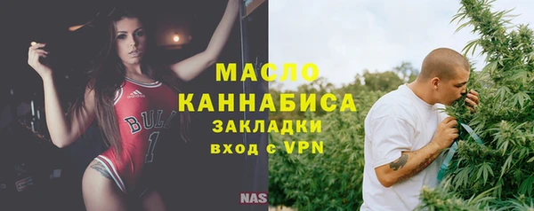 мет Новокубанск
