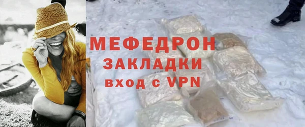 spice Новозыбков