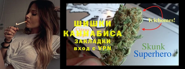 мет Новокубанск