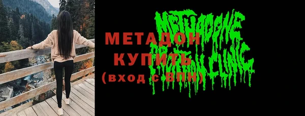 амфетамин Новодвинск