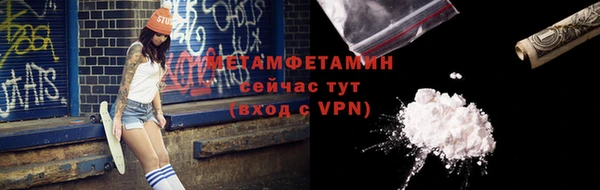 амфетамин Новодвинск