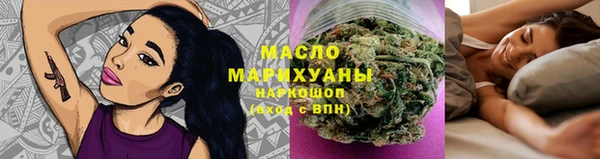 spice Новозыбков
