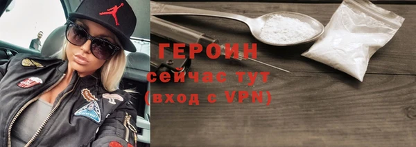 spice Новозыбков