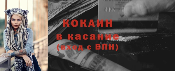 амфетамин Новодвинск