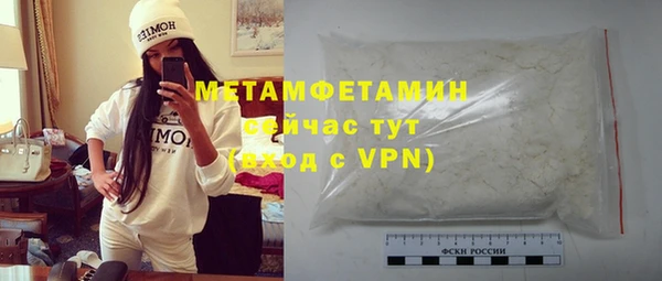 амфетамин Новодвинск