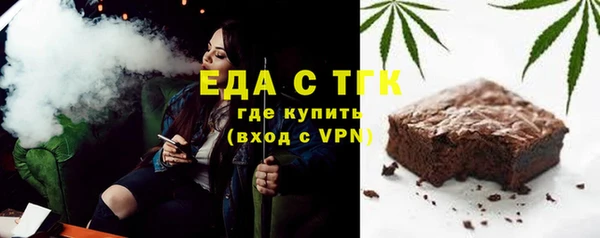 амфетамин Новодвинск