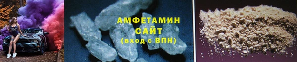 амфетамин Новодвинск