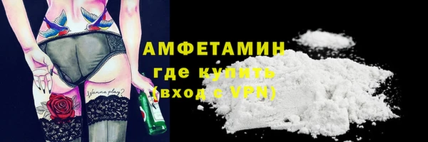 spice Новозыбков