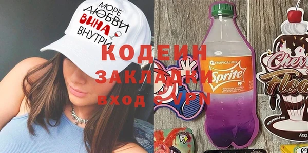 амфетамин Новодвинск