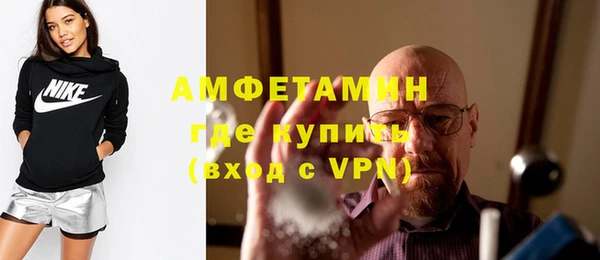 мет Новокубанск