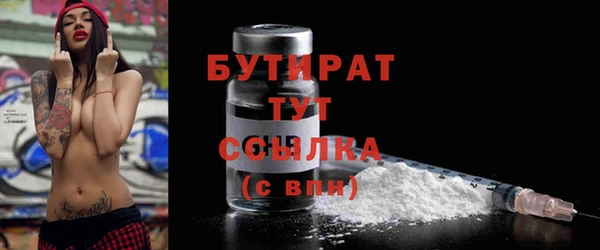 амфетамин Новодвинск