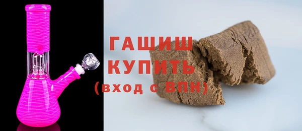 амфетамин Новодвинск