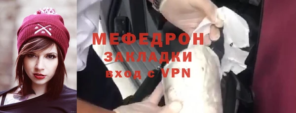 мет Новокубанск
