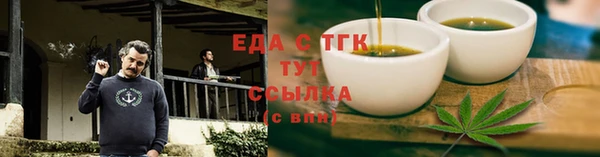 spice Новозыбков