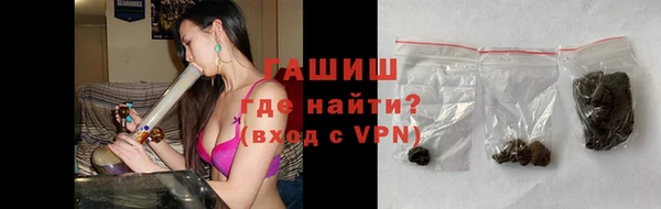 мет Новокубанск