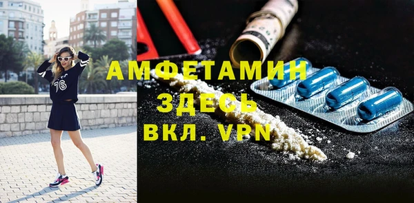 spice Новозыбков