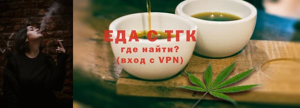 spice Новозыбков