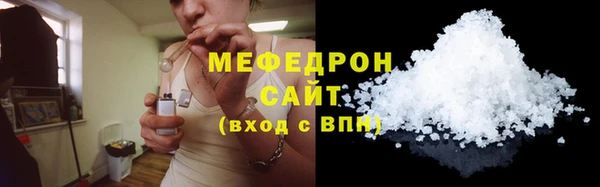 соль ск Губаха