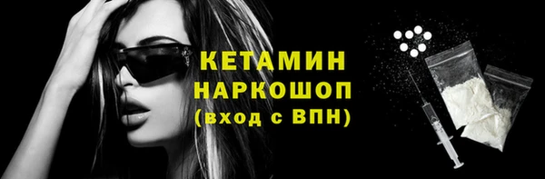 мет Новокубанск
