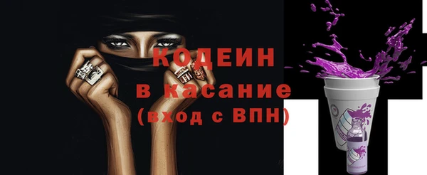 мет Новокубанск