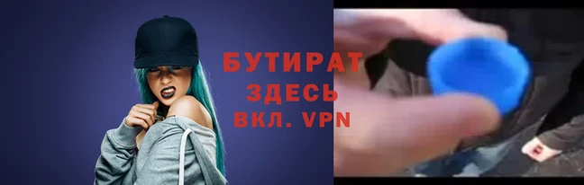 не бодяженный Грязи