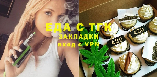 spice Новозыбков