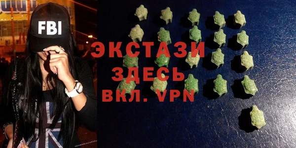 мет Новокубанск