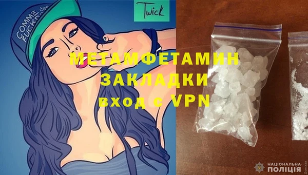 spice Новозыбков