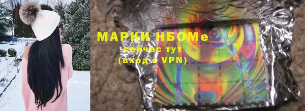 spice Новозыбков