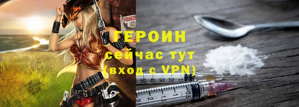 амфетамин Новодвинск