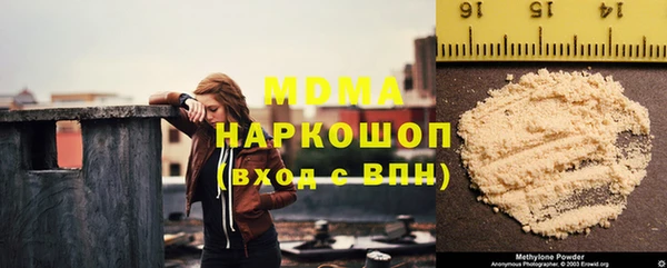 амфетамин Новодвинск