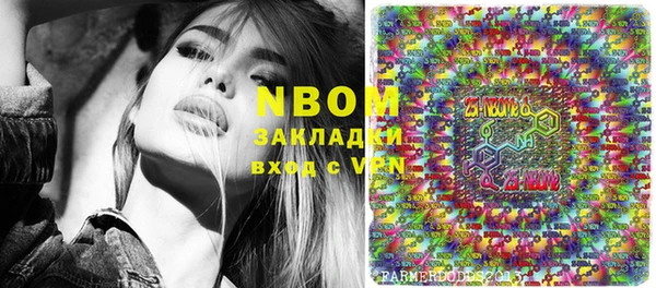 мет Новокубанск