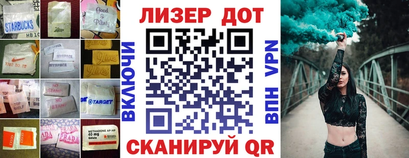 Лсд 25 экстази кислота  где найти   Остров 