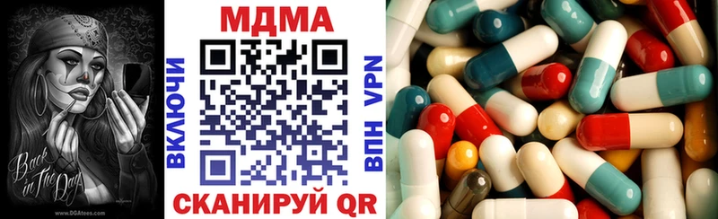 MDMA VHQ  Остров 