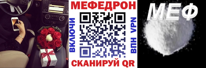 купить   Остров  Мефедрон мяу мяу 