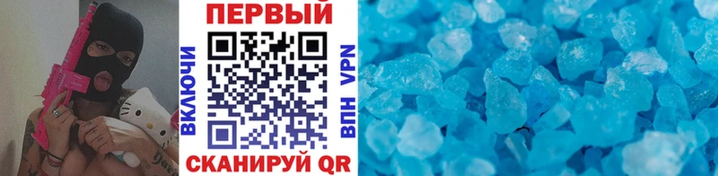 Метамфетамин винт где купить наркотик Остров