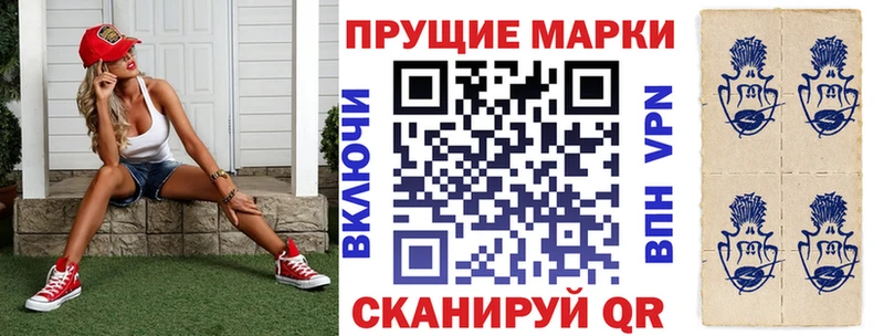 Марки NBOMe 1,5мг  Остров 